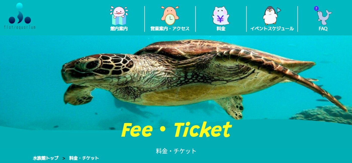 のwebサイト画像