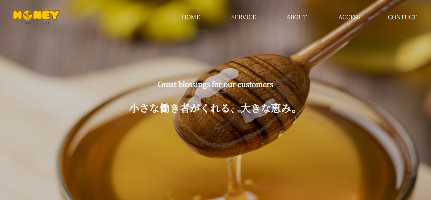 のwebサイト画像