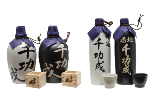 千功成　金瓢の写真