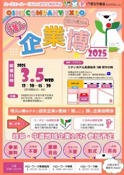 12月のお便り画像