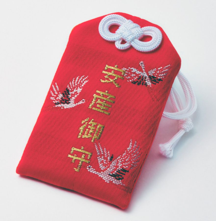 安産お守りの写真